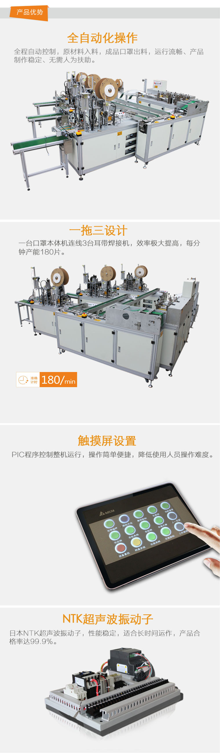 广东88爱彩