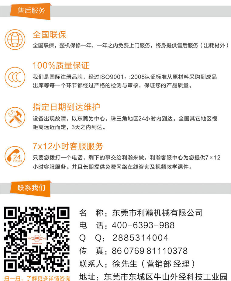 广东88爱彩