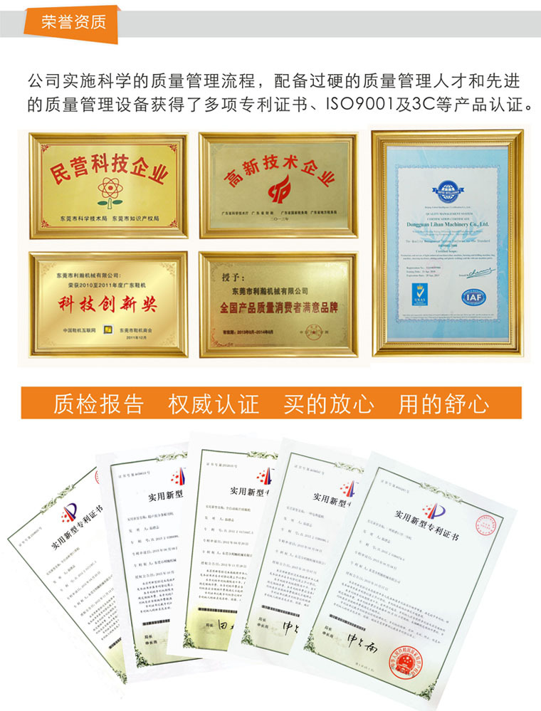 广东88爱彩