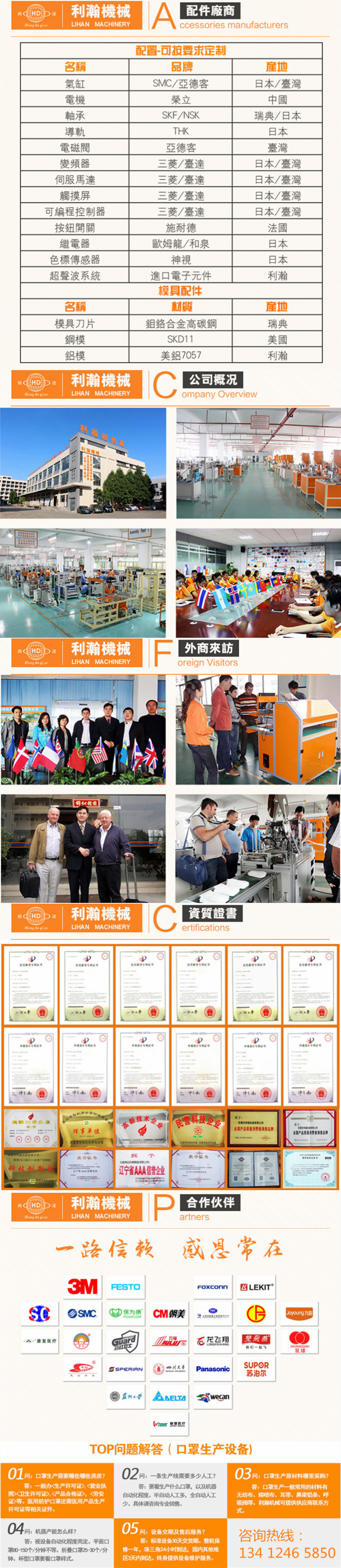 广东88爱彩
