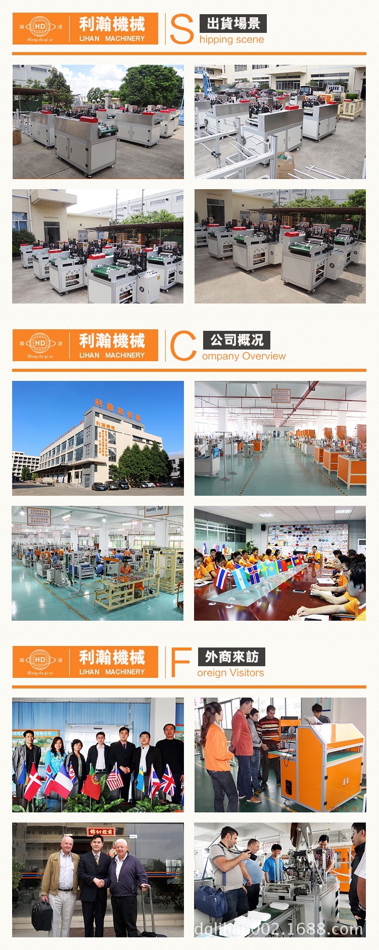 广东88爱彩