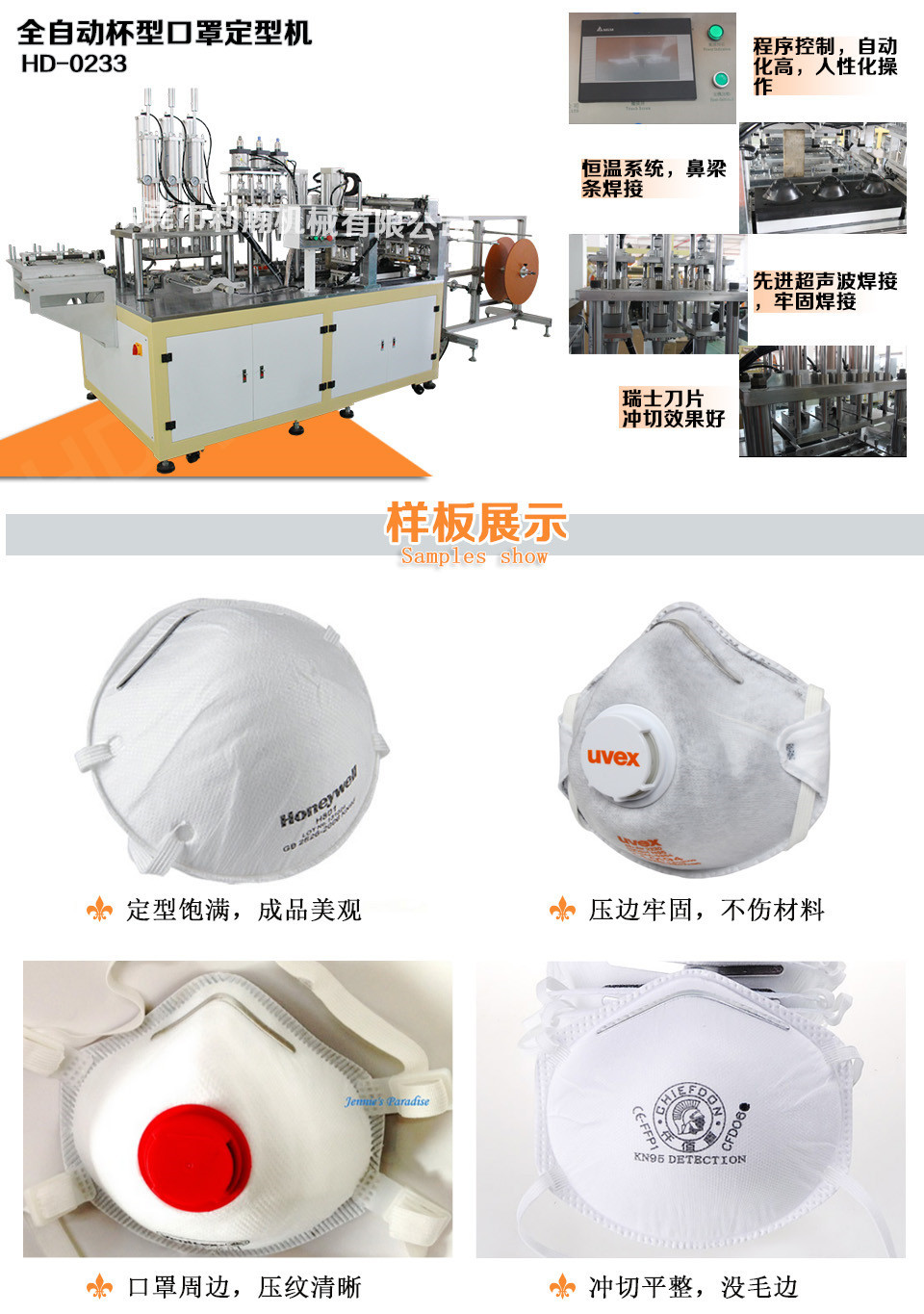 广东88爱彩