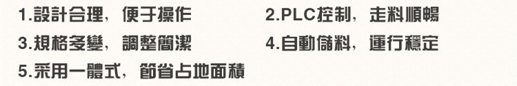 北京88爱彩