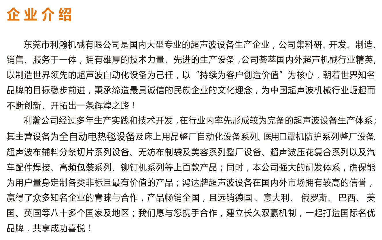 广东88爱彩