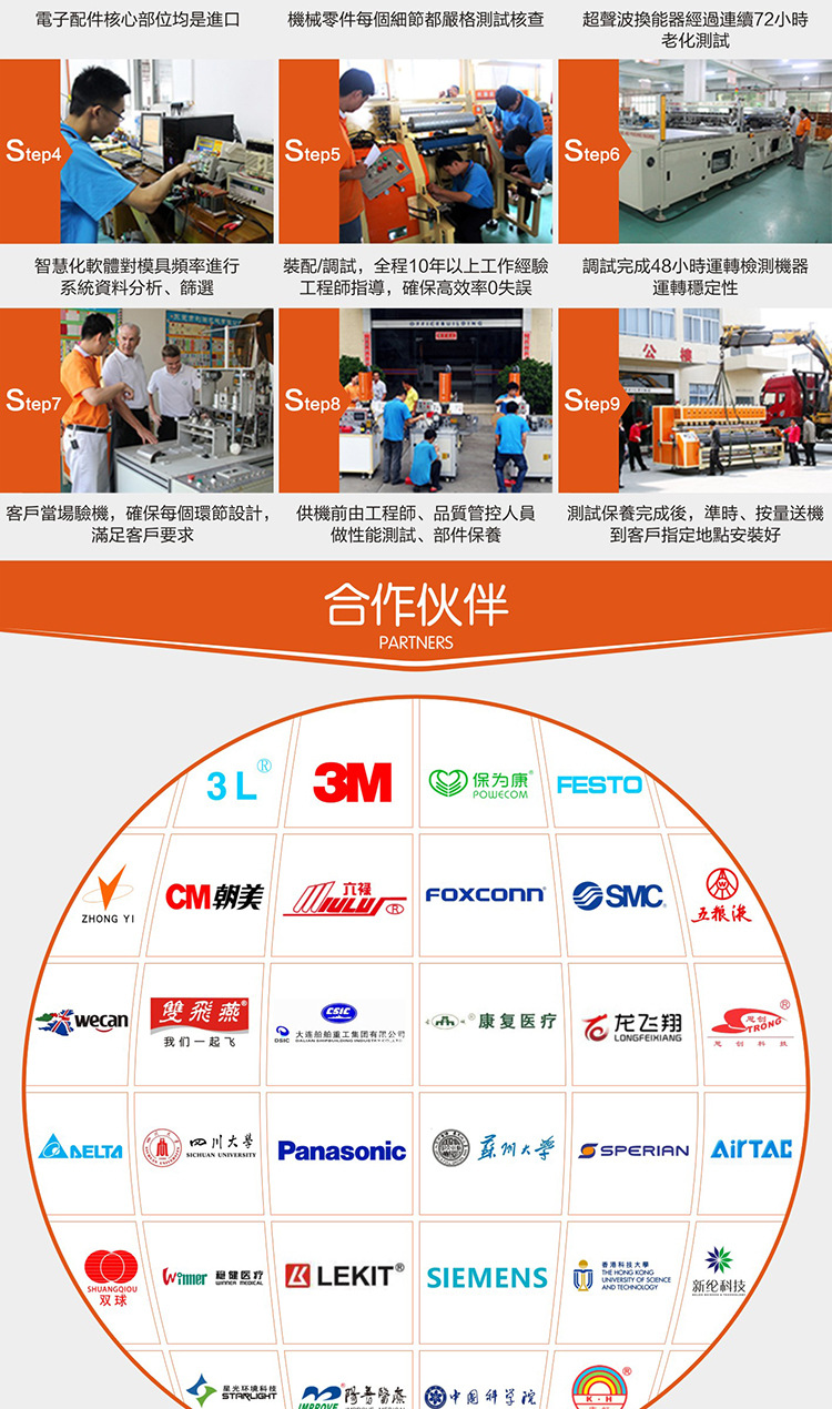 广东88爱彩
