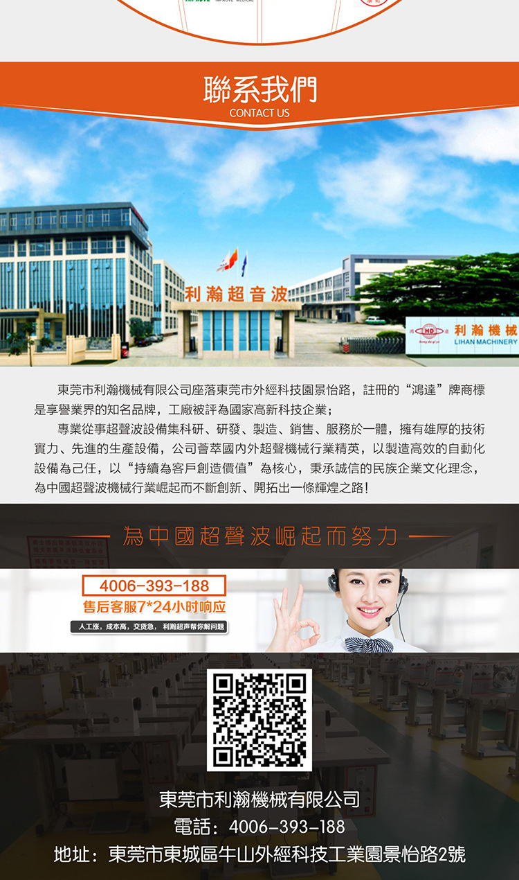 广东88爱彩