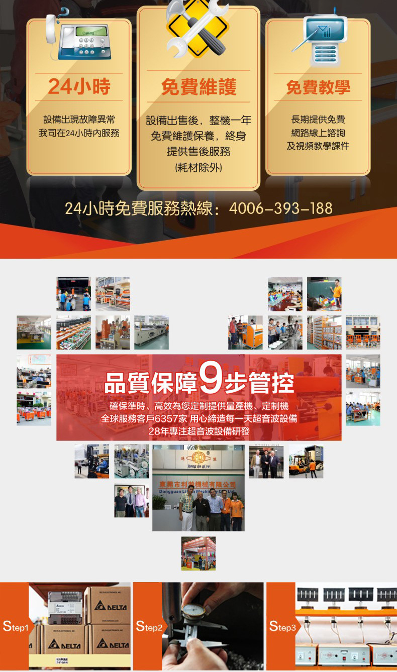 河北河北88爱彩