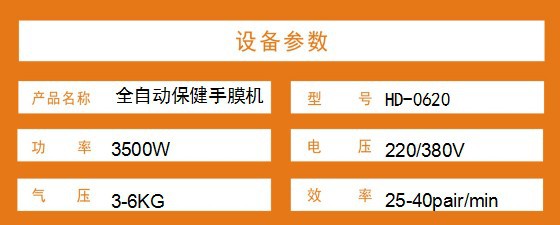 河北河北88爱彩