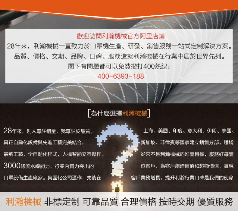 河北河北88爱彩