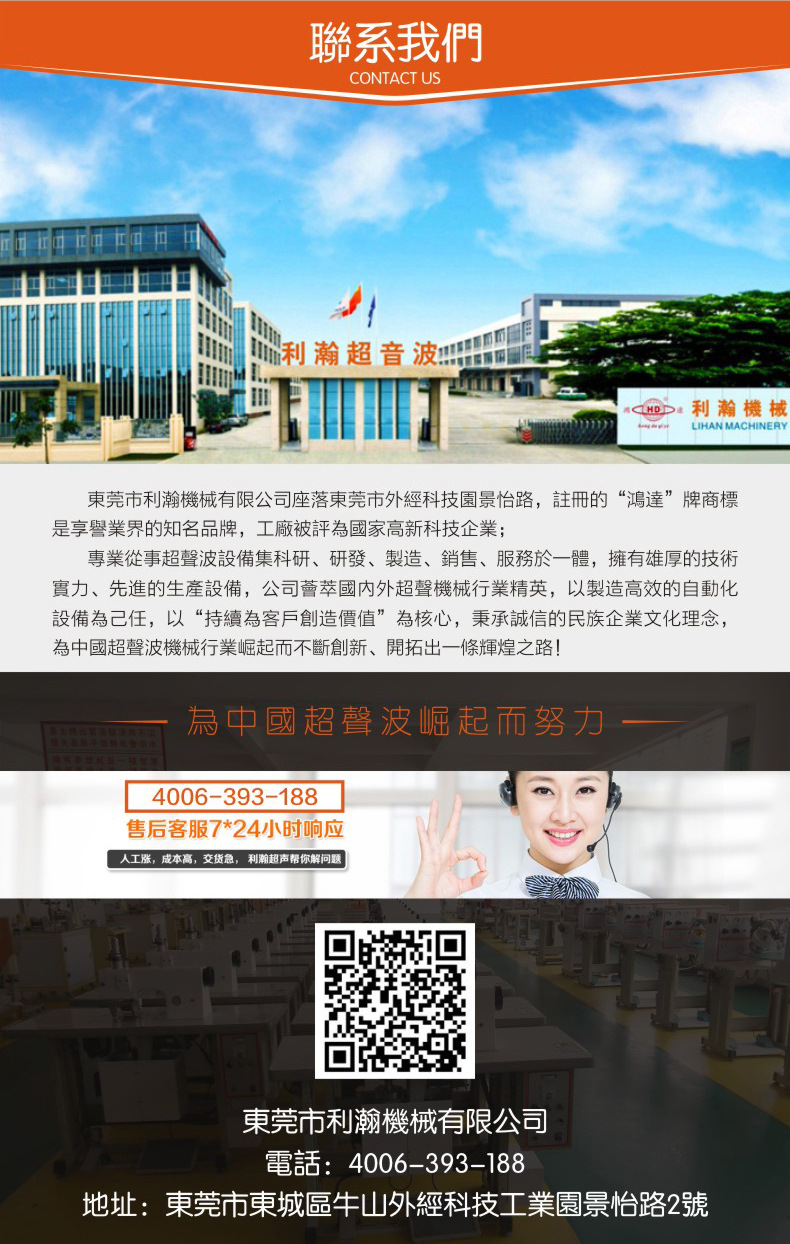 河北河北88爱彩