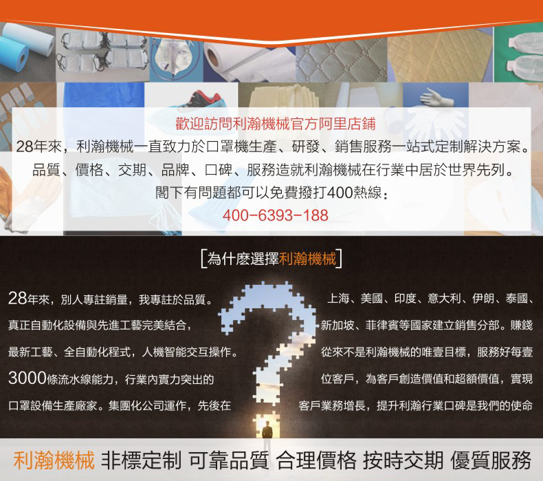 河北河北88爱彩