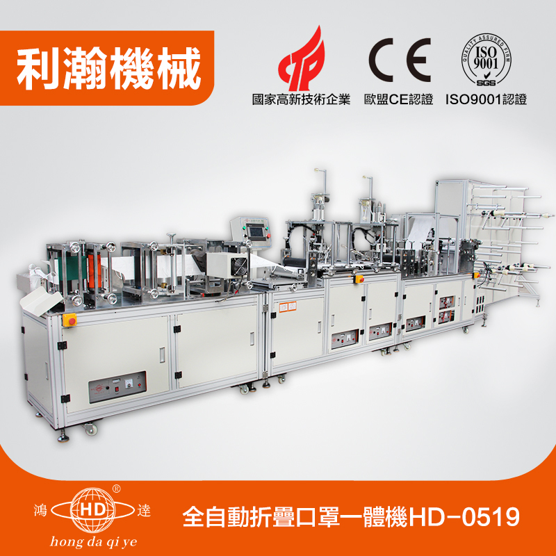 <a href='http://huameisofa.com/jiejuefangan/884.html' target='1' style='font-size:14px; font-weight:bold; color:#ff0000;'>折叠口罩机</a>