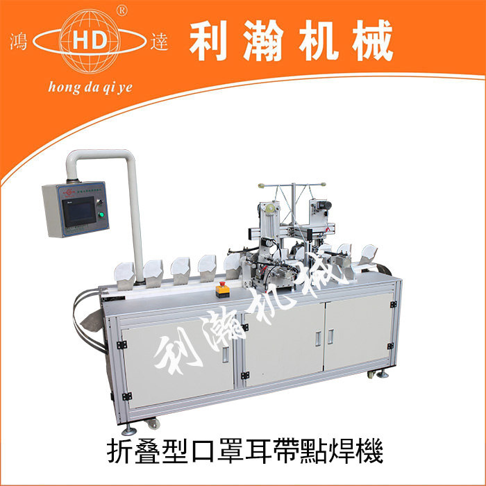 <a href='http://huameisofa.com/jiejuefangan/884.html' target='1' style='font-size:14px; font-weight:bold; color:#ff0000;'>折叠口罩机</a>