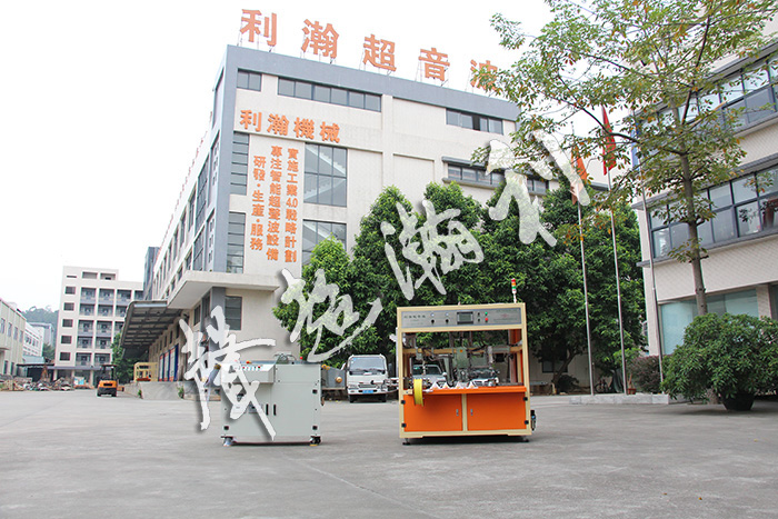 全自动<a href='http://huameisofa.com/xingyewenzhang/975.html' target='1' style='font-size:14px; font-weight:bold; color:#ff0000;'>商标分条机</a>88爱彩