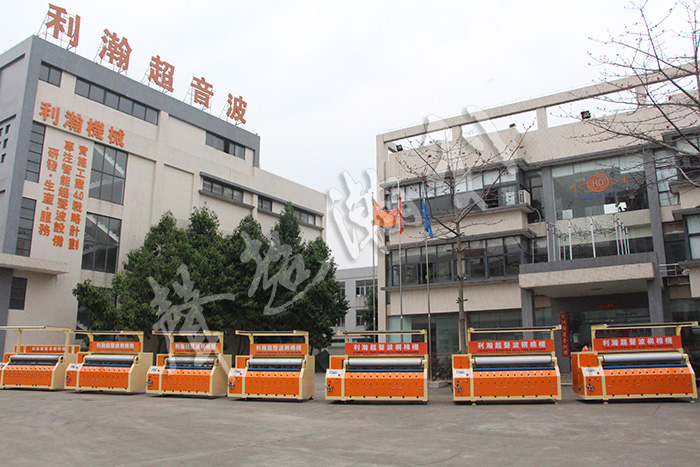 <a href='http://huameisofa.com/xingyezixun/698.html' target='1' style='font-size:14px; font-weight:bold; color:#ff0000;'>超声波<a href='http://huameisofa.com/xingyezixun/748.html' target='1' style='font-size:14px; font-weight:bold; color:#ff0000;'>裥棉机</a></a>