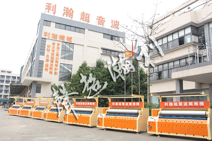<a href='http://huameisofa.com/xingyezixun/698.html' target='1' style='font-size:14px; font-weight:bold; color:#ff0000;'>超声波<a href='http://huameisofa.com/xingyezixun/748.html' target='1' style='font-size:14px; font-weight:bold; color:#ff0000;'>裥棉机</a></a>88爱彩