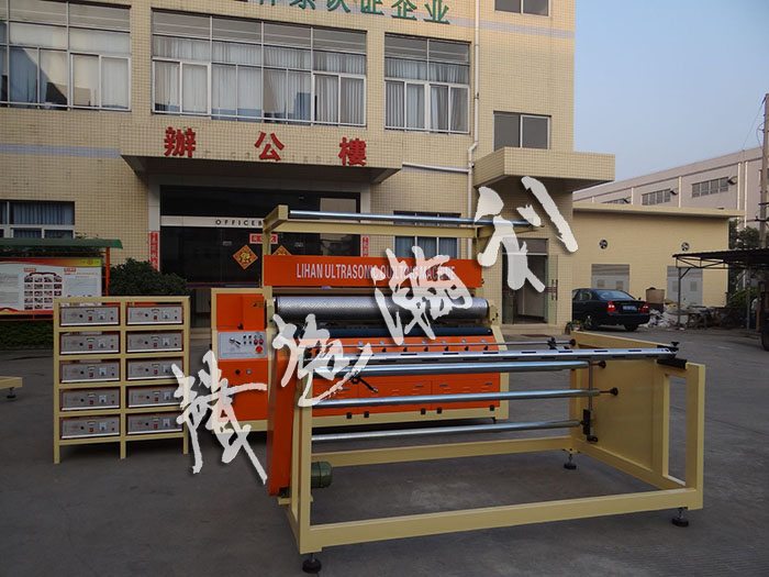 <a href='http://huameisofa.com/xingyezixun/698.html' target='1' style='font-size:14px; font-weight:bold; color:#ff0000;'>超声波<a href='http://huameisofa.com/xingyezixun/748.html' target='1' style='font-size:14px; font-weight:bold; color:#ff0000;'>裥棉机</a></a>