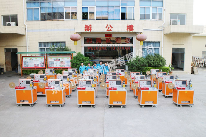 <a href='http://huameisofa.com/xingyezixun/1133.html' target='1' style='font-size:14px; font-weight:bold; color:#ff0000;'>超声波剪切机</a>