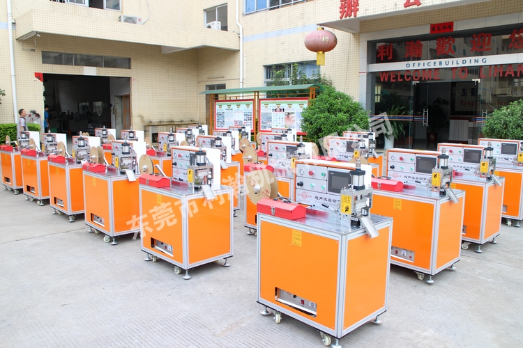 <a href='http://huameisofa.com/xingyezixun/1133.html' target='1' style='font-size:14px; font-weight:bold; color:#ff0000;'>超声波剪切机</a>