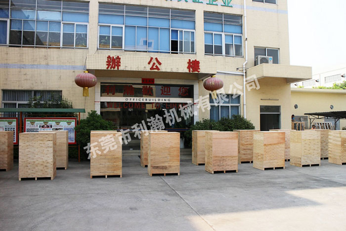 <a href='http://huameisofa.com/xingyezixun/1133.html' target='1' style='font-size:14px; font-weight:bold; color:#ff0000;'>超声波剪切机</a>88爱彩出货